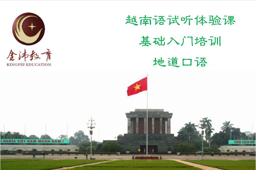 學(xué)習(xí)小語種可以從事什么工作