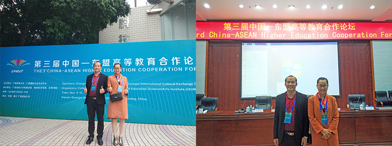 廣西金沛教育執(zhí)行董事粟宥朝（左一）、校長張金雪（右一）受邀參加第三屆中國-東盟高等教育合作論壇現(xiàn)場