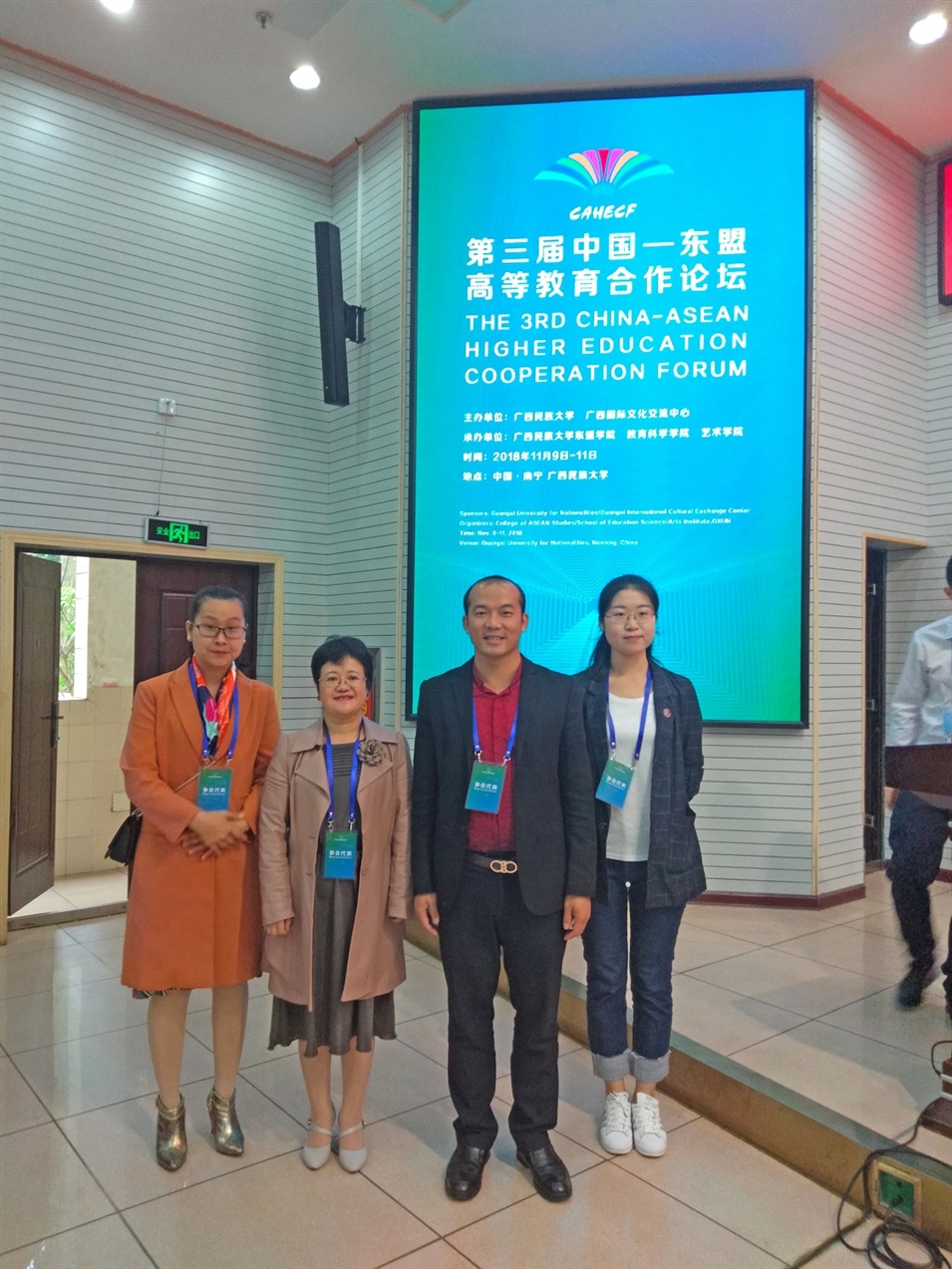 廣西金沛教育執(zhí)行董事粟宥朝（右二）、校長張金雪（左一）與貴州大學(xué)國際教育學(xué)院張?jiān)洪L（左二）合影
