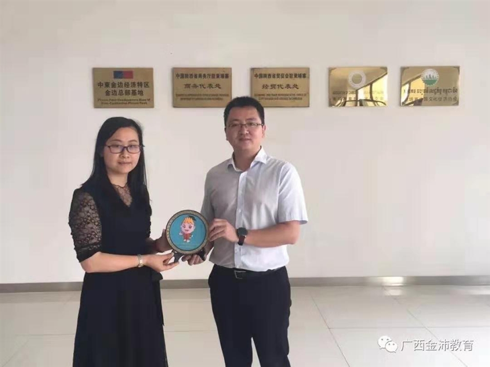 與高山流水集團副總經理徐小川合影留念